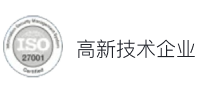 ISO27001 認證